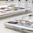 【TPU】【釣りざんまい】釣りが好きなんです_カラフル