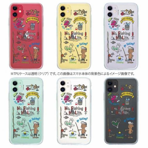 【TPU】【釣りざんまい】釣りが好きなんです_カラフル