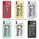 【TPU】【釣りざんまい】釣りをとにかく楽しもう!