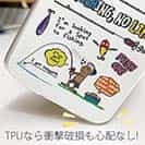 【TPU】【釣りざんまい】釣りに行きませんか?