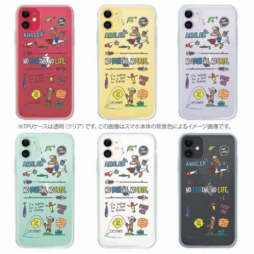 【TPU】【釣りざんまい】釣りに行きませんか?