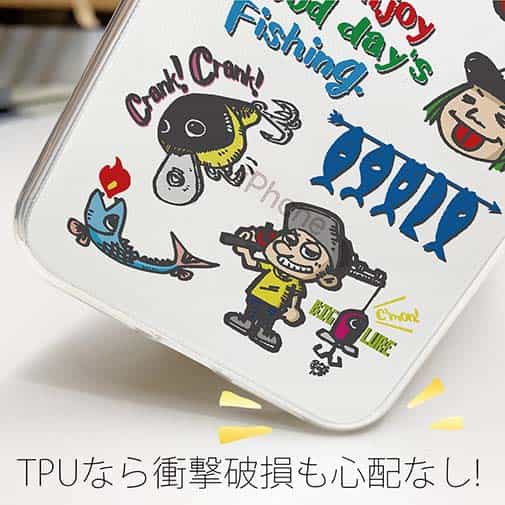 【TPU】【釣りざんまい】魚釣りに出かけよう!