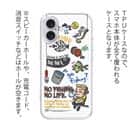 【TPU】【釣りざんまい】釣り好きですがなにか?