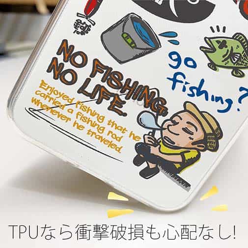 【TPU】【釣りざんまい】釣り好きですがなにか?