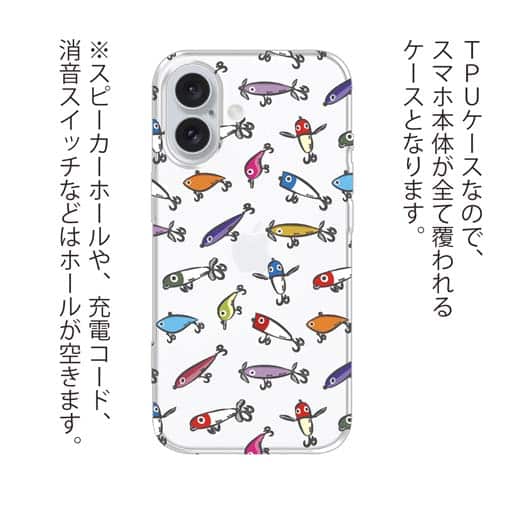 【TPU】【釣りざんまい】ルアーコレクション