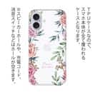 【TPU】フラワーガーデン