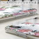 【TPU】フラワーガーデン