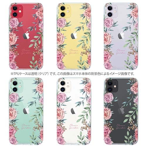 【TPU】フラワーガーデン