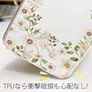 【TPU】ホワイトフラワー