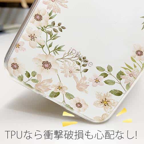 【TPU】ホワイトフラワー