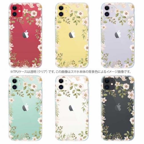 【TPU】ホワイトフラワー