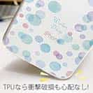 【TPU】水玉 ブルー