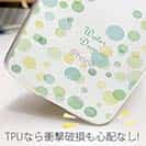 【TPU】水玉 グリーン