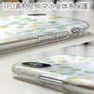 【TPU】水玉 グリーン