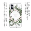 【TPU】ホワイトリース