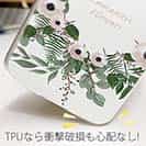 【TPU】ホワイトリース