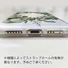 【TPU】ホワイトリース