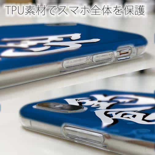 【TPU】【釣りざんまい】釣ったら食べる 波飛沫バージョン