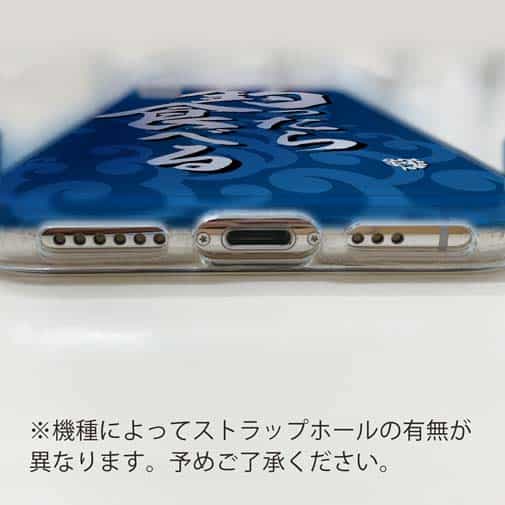 【TPU】【釣りざんまい】釣ったら食べる 波飛沫バージョン