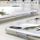 【TPU】【釣りざんまい】ドット絵のブラックバス