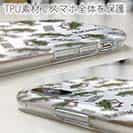 【TPU】【釣りざんまい】ドット絵のブラックバスがいっぱい