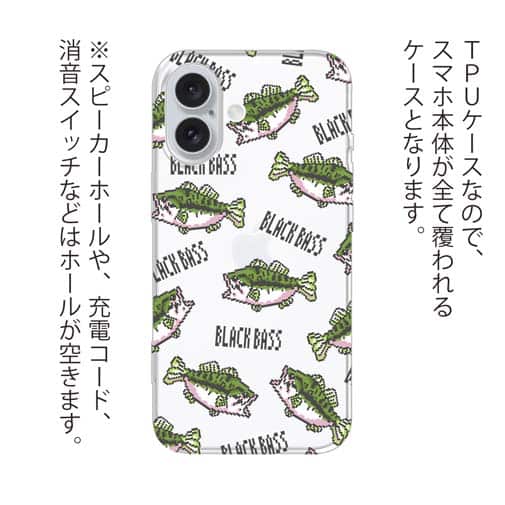 【TPU】【釣りざんまい】ドット絵のブラックバスがいっぱい