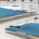 【TPU】【釣りざんまい】のんびりと釣りを楽しむ