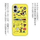 【TPU】【釣りざんまい】釣りに行きませんか?_カラフルイエロー