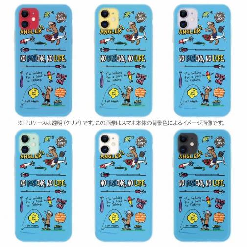 【TPU】【釣りざんまい】釣りに行きませんか?_カラフルスカイブルー