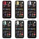 【TPU】【釣りざんまい】釣りに行きませんか?_カラフルブラック