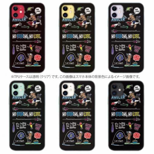 【TPU】【釣りざんまい】釣りに行きませんか?_カラフルブラック