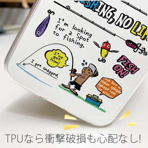 【TPU】【釣りざんまい】釣りに行きませんか?_カラフルホワイト