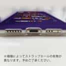 【TPU】【釣りざんまい】愛犬と釣りを楽しむアングラー_カラフルパープル