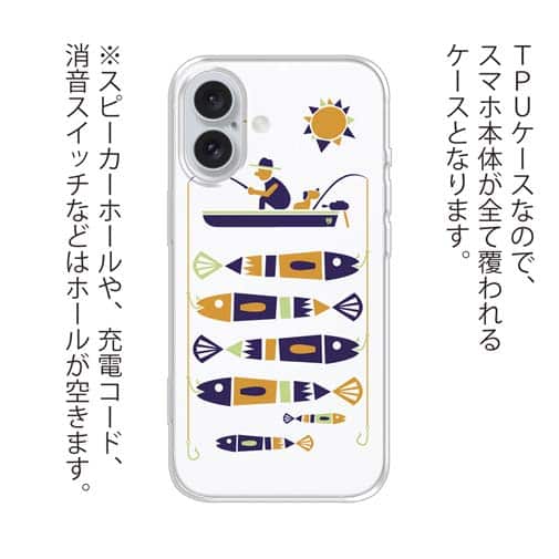 【TPU】【釣りざんまい】愛犬と釣りを楽しむアングラー_カラフルホワイト