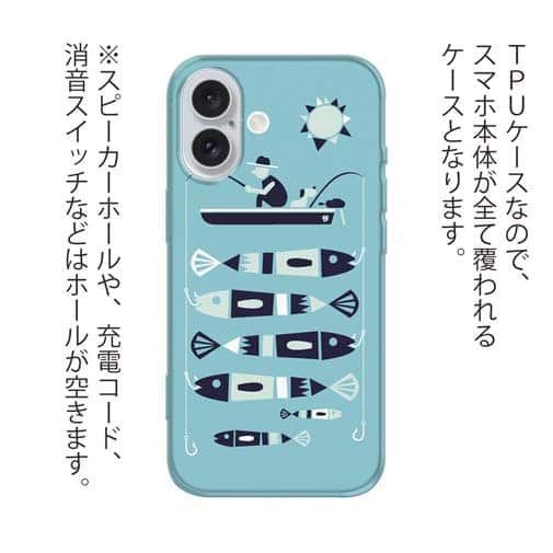 【TPU】【釣りざんまい】愛犬と釣りを楽しむアングラー_カラフルミントブルー