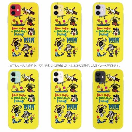 【TPU】【釣りざんまい】魚釣りに出かけよう!_カラフルイエロー