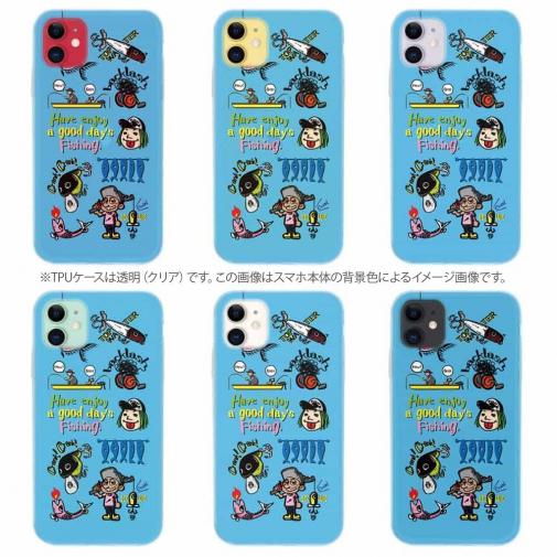 【TPU】【釣りざんまい】魚釣りに出かけよう!_カラフルスカイブルー