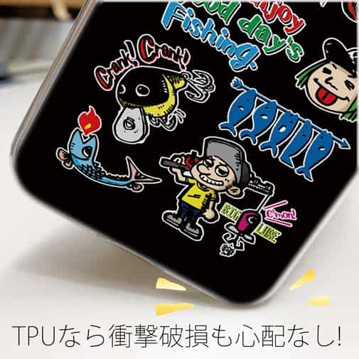 【TPU】【釣りざんまい】魚釣りに出かけよう!_カラフルブラック