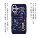 【TPU】【釣りざんまい】釣りが好きなんです_カラフルネイビー