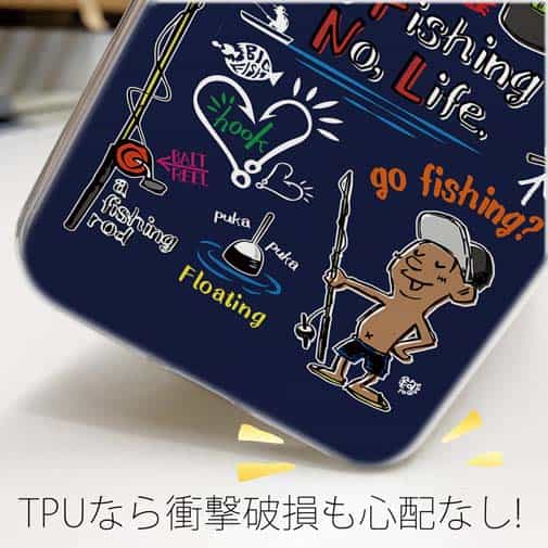 【TPU】【釣りざんまい】釣りが好きなんです_カラフルネイビー