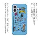 【TPU】【釣りざんまい】釣りが好きなんです_カラフルスカイブルー