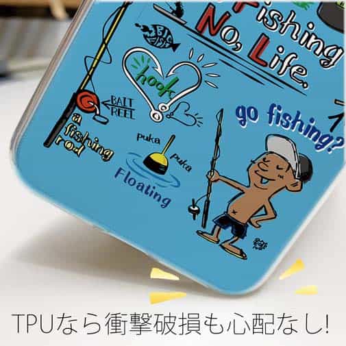 【TPU】【釣りざんまい】釣りが好きなんです_カラフルスカイブルー