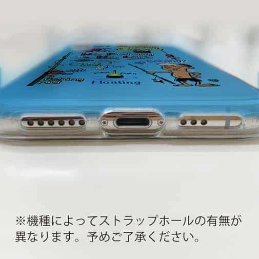 【TPU】【釣りざんまい】釣りが好きなんです_カラフルスカイブルー