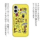 【TPU】【釣りざんまい】釣りが好きなんです_カラフルイエロー