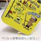 【TPU】【釣りざんまい】釣りが好きなんです_カラフルイエロー