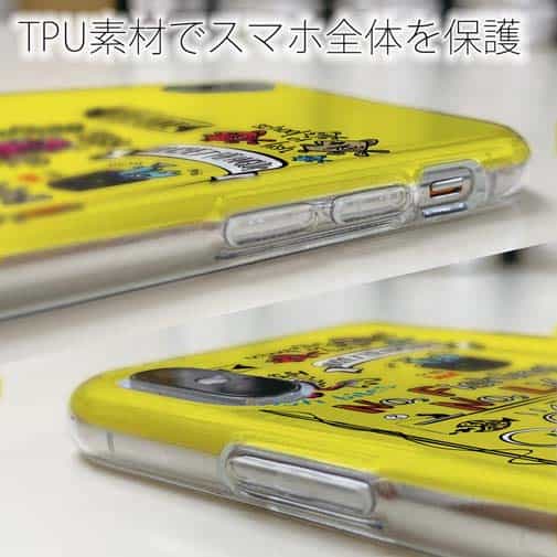 【TPU】【釣りざんまい】釣りが好きなんです_カラフルイエロー