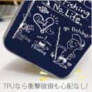 【TPU】【釣りざんまい】釣りが好きなんです_ネイビー