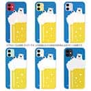 【TPU】シロクマさんのビール風呂(wakat)