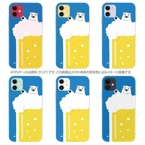 【TPU】シロクマさんのビール風呂(wakat)