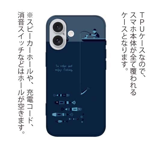 【TPU】【釣りざんまい】のんびりと夜釣りを楽しむ